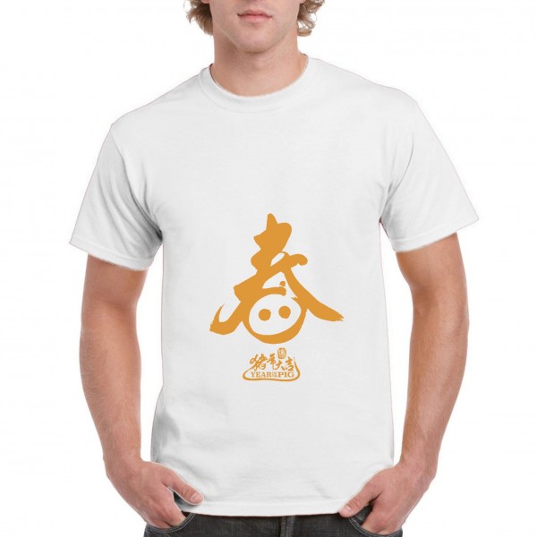 Golden Pig 6